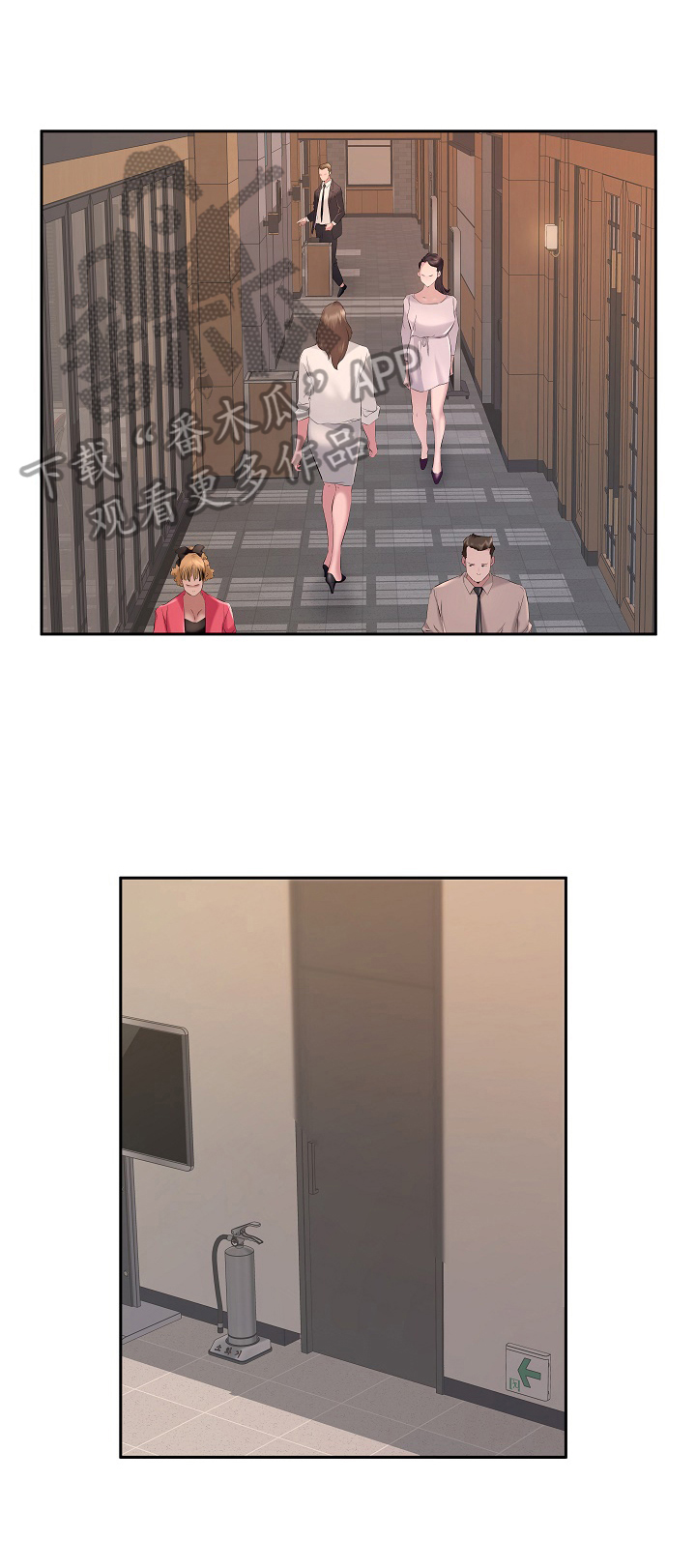 我不想努力了第12话图