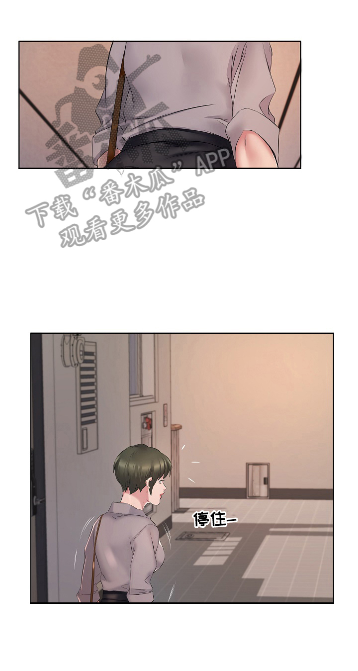 我不想努力了第6话图