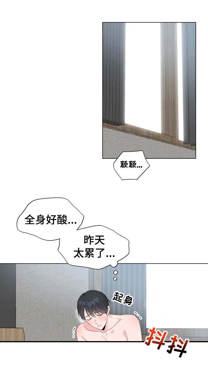 玩具攻击第16话图