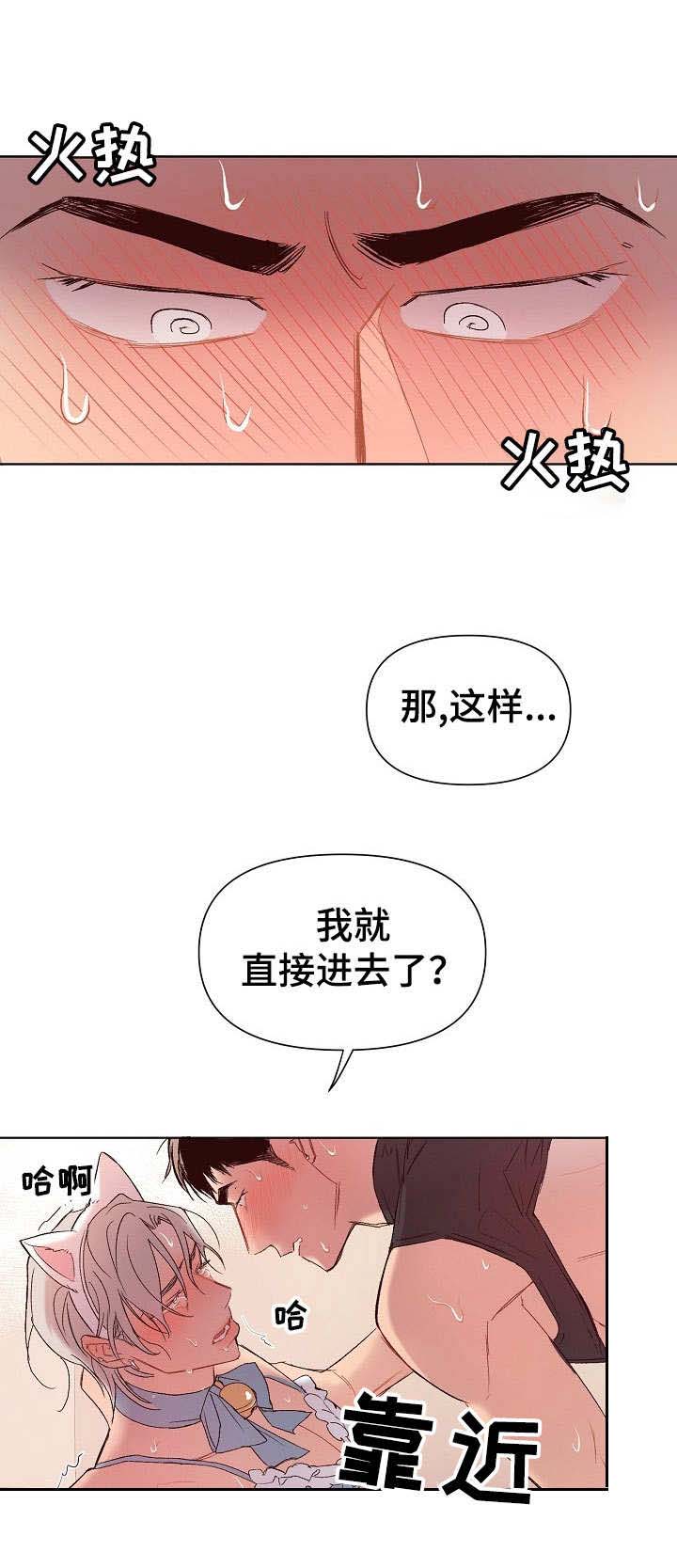 玩具攻击第23话图