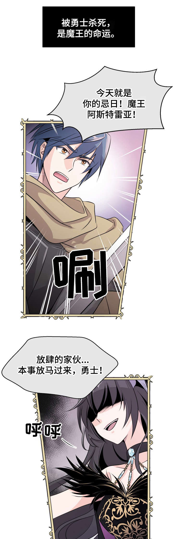 我想活过第一季第1话图