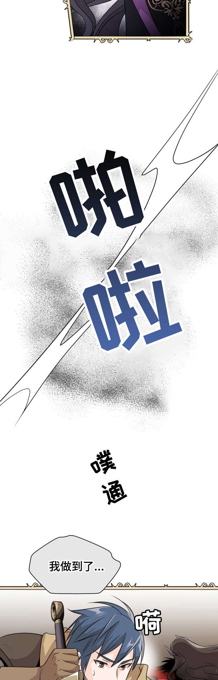 我想活过第一季第1话图