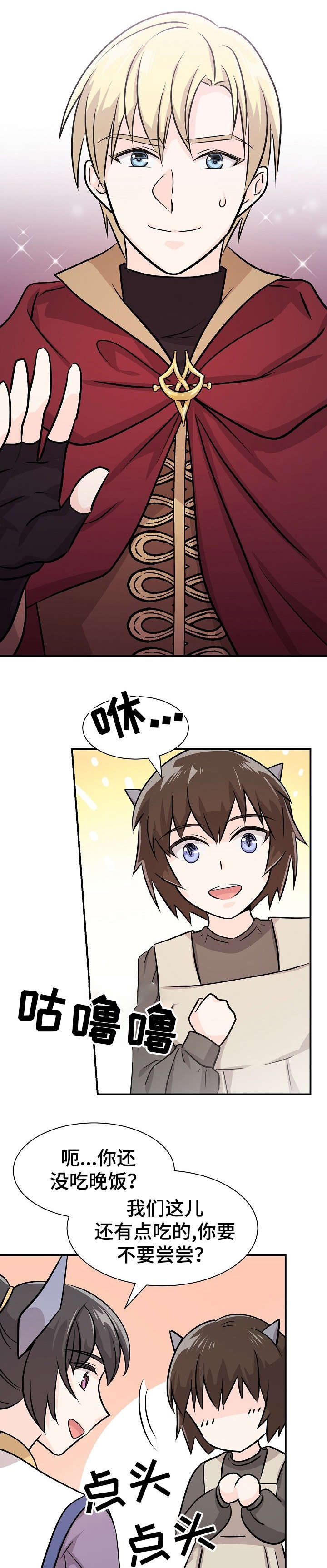 我想活过第一季第11话图