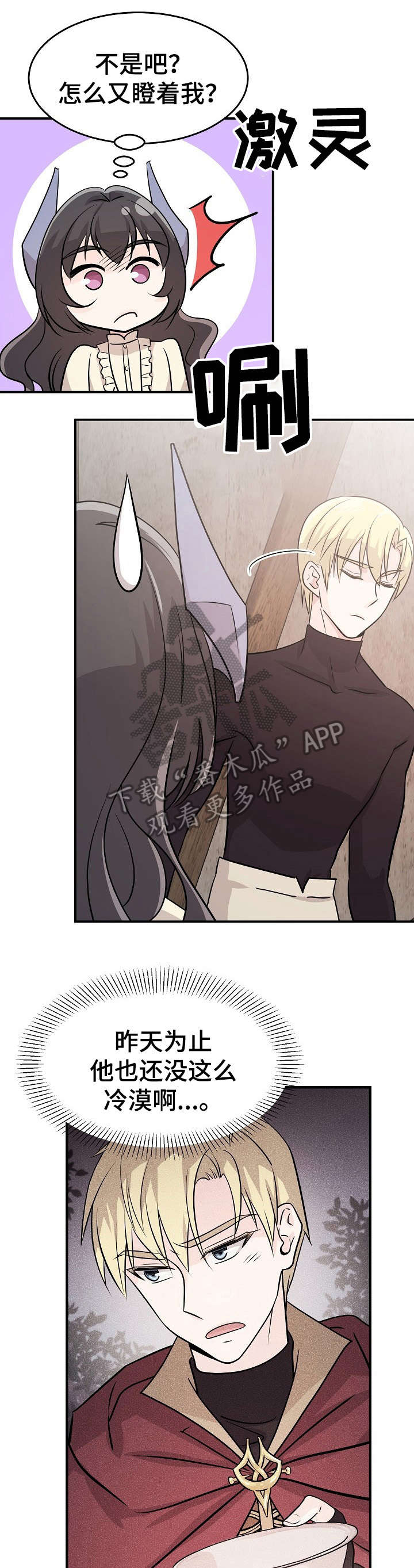 我想活过第一季第15话图