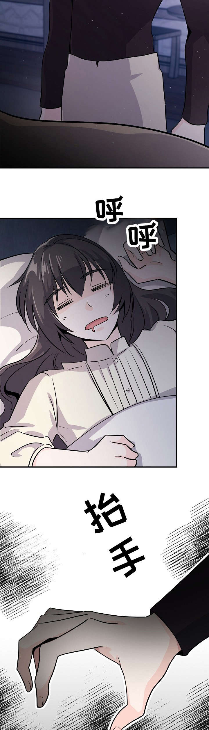 我想活过第一季第22话图