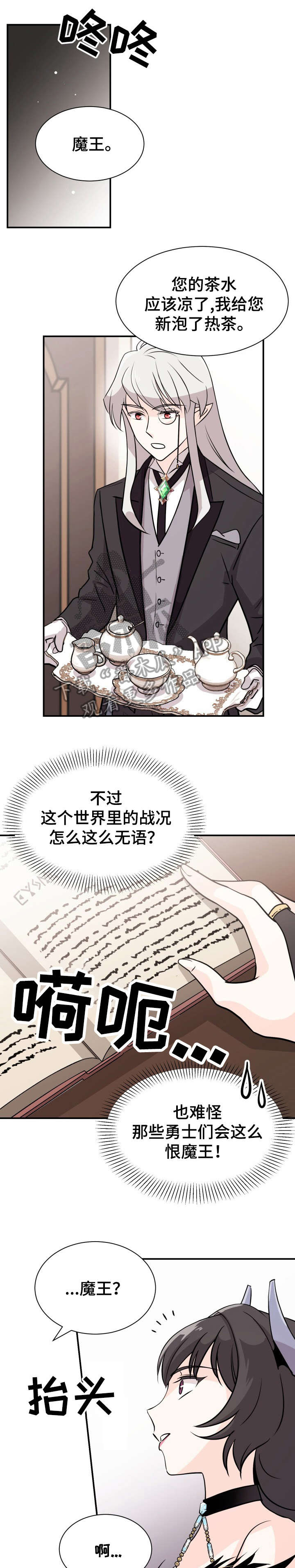 我想活过第一季第4话图