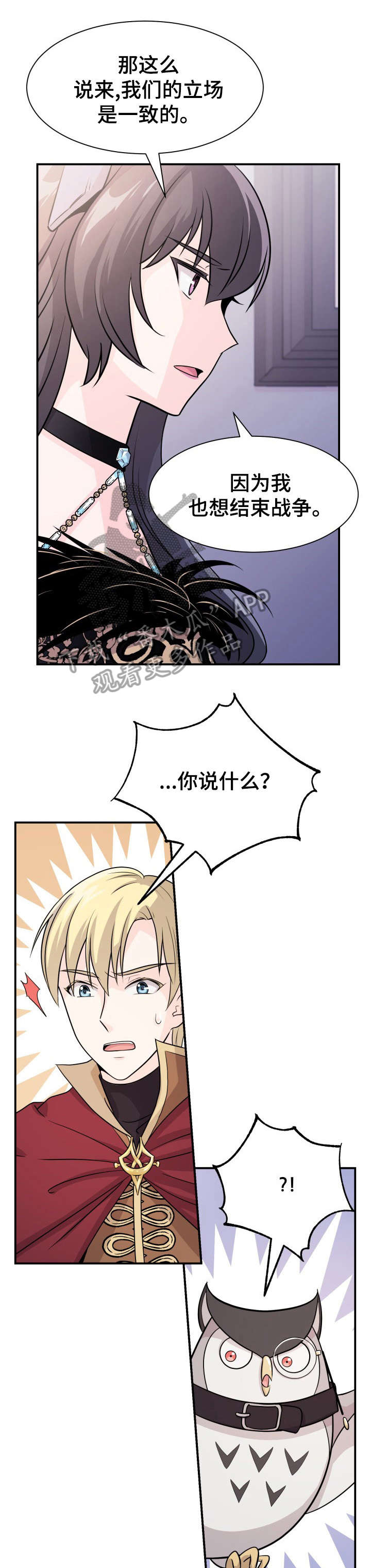 我想活过第一季第5话图