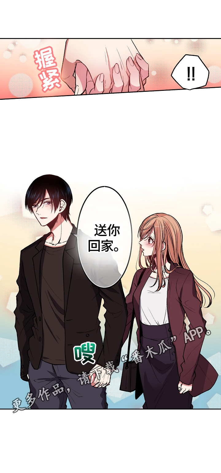 完美牙医第14话图