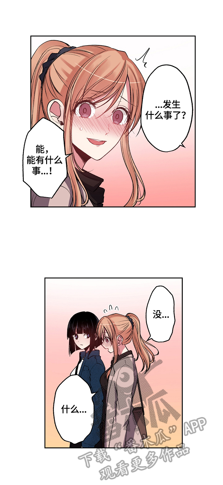 完美牙医第18话图