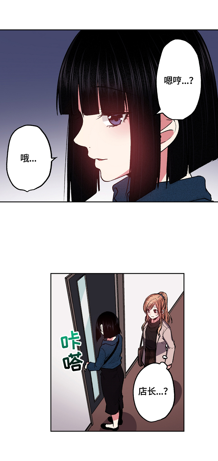 完美牙医第18话图