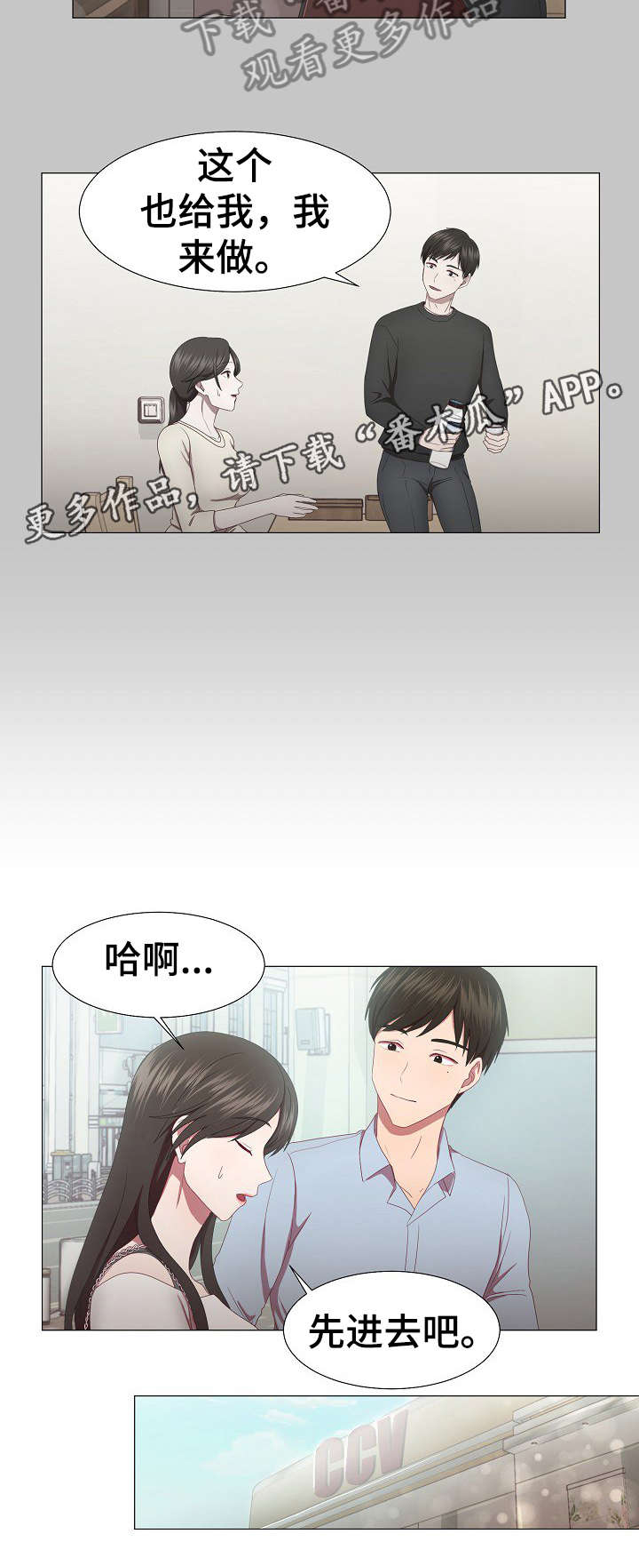 我丈夫还没死第12话图