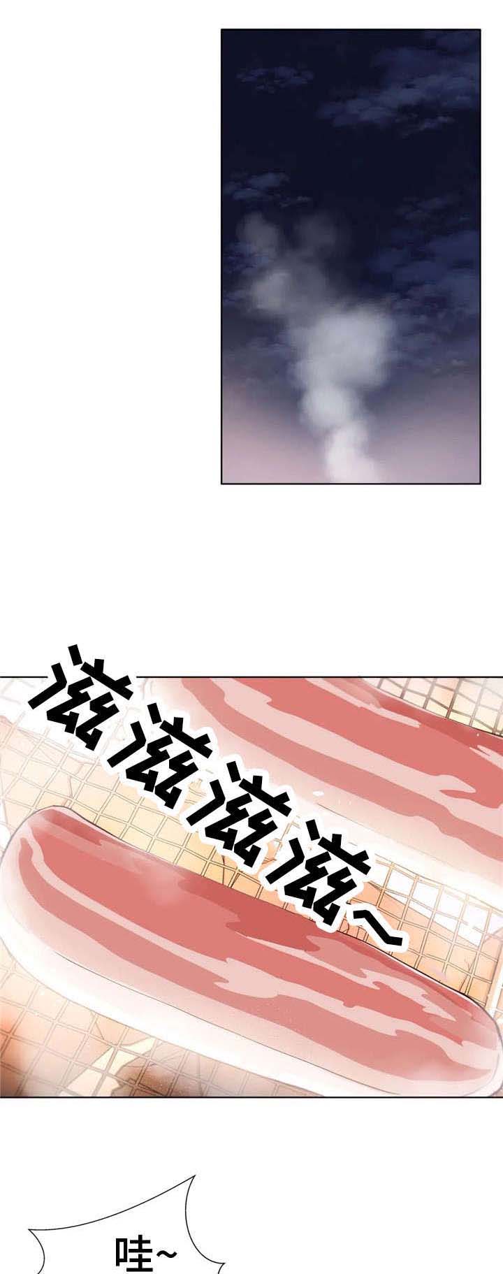 威胁辅导漫画-图0