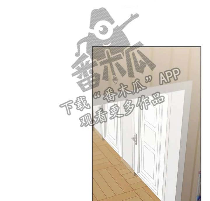 威胁辅导漫画-图0