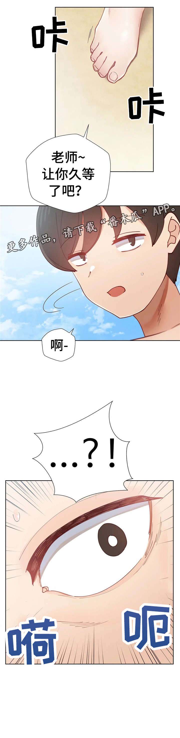威胁辅导漫画-图6