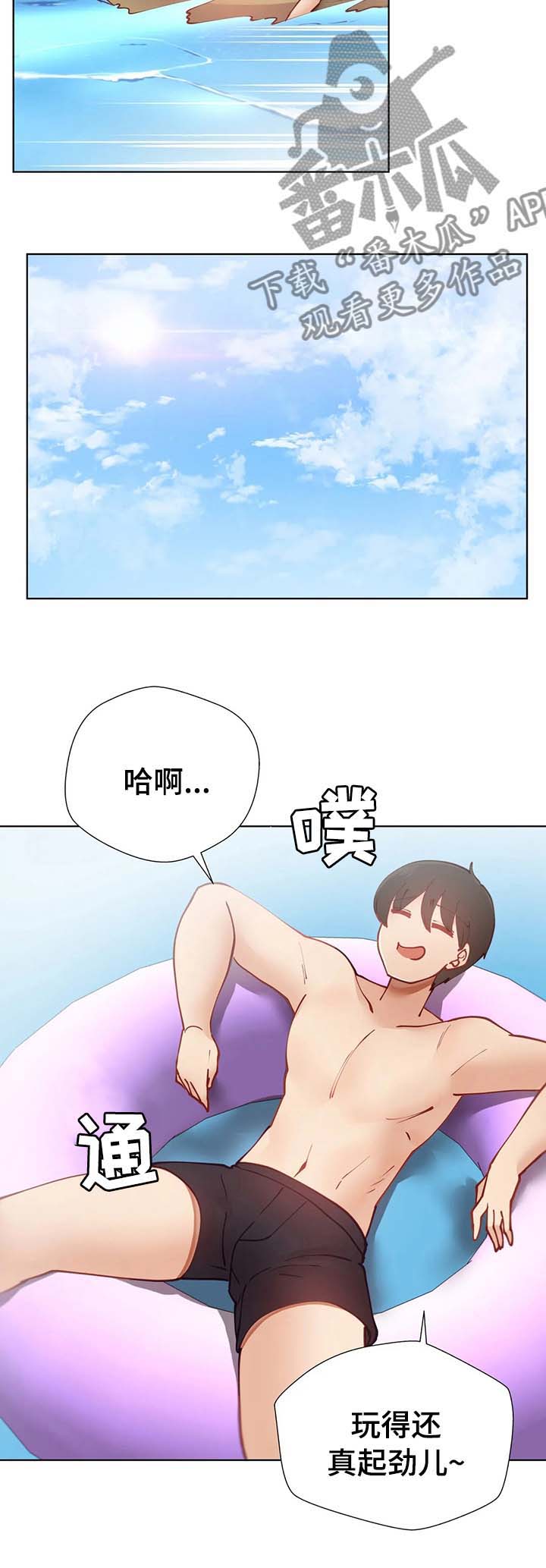 威胁辅导漫画-图4