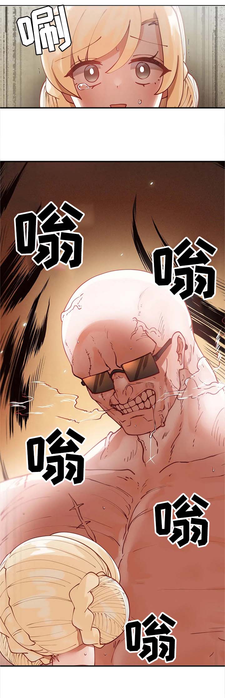 威胁辅导漫画-图3