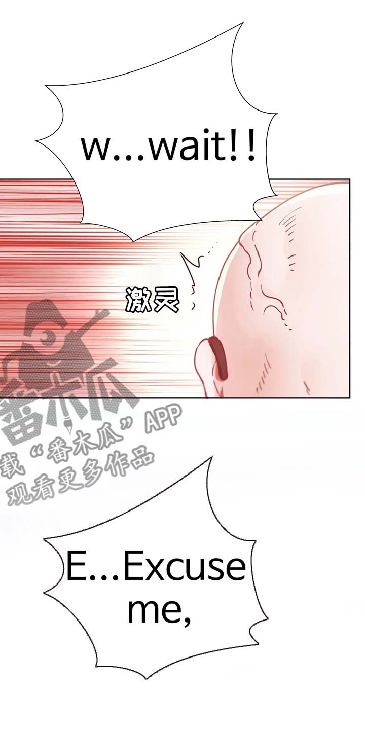 威胁辅导漫画-图6