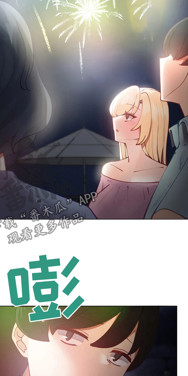 威胁辅导漫画-图8