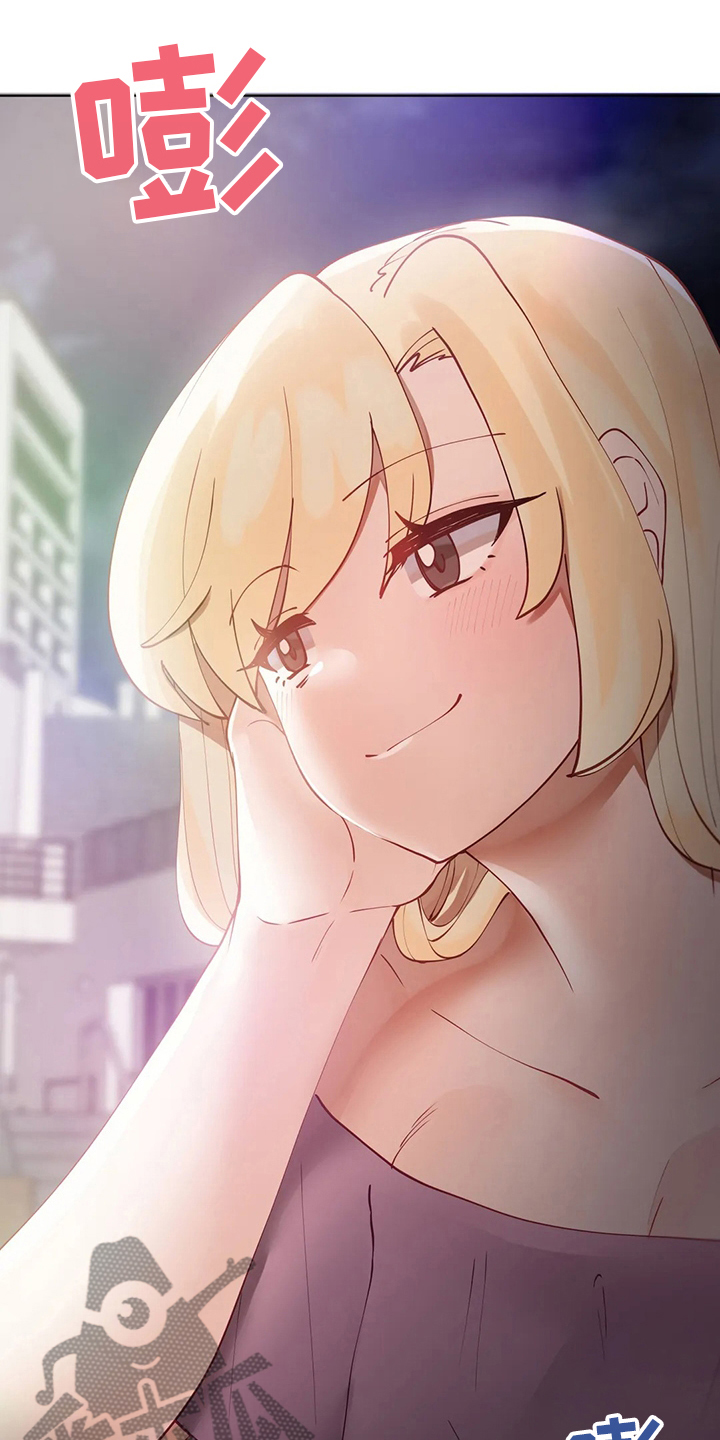 威胁辅导漫画-图10