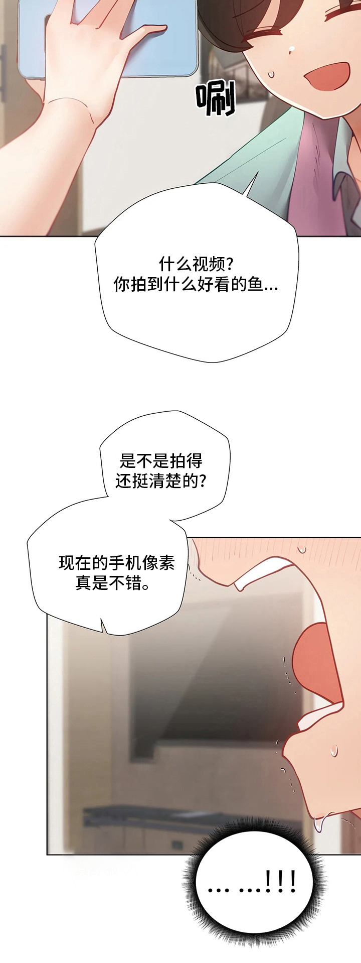 威胁辅导漫画-图16