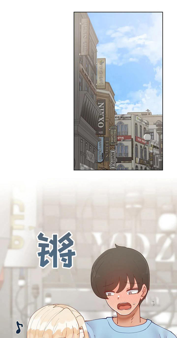威胁辅导漫画-图0
