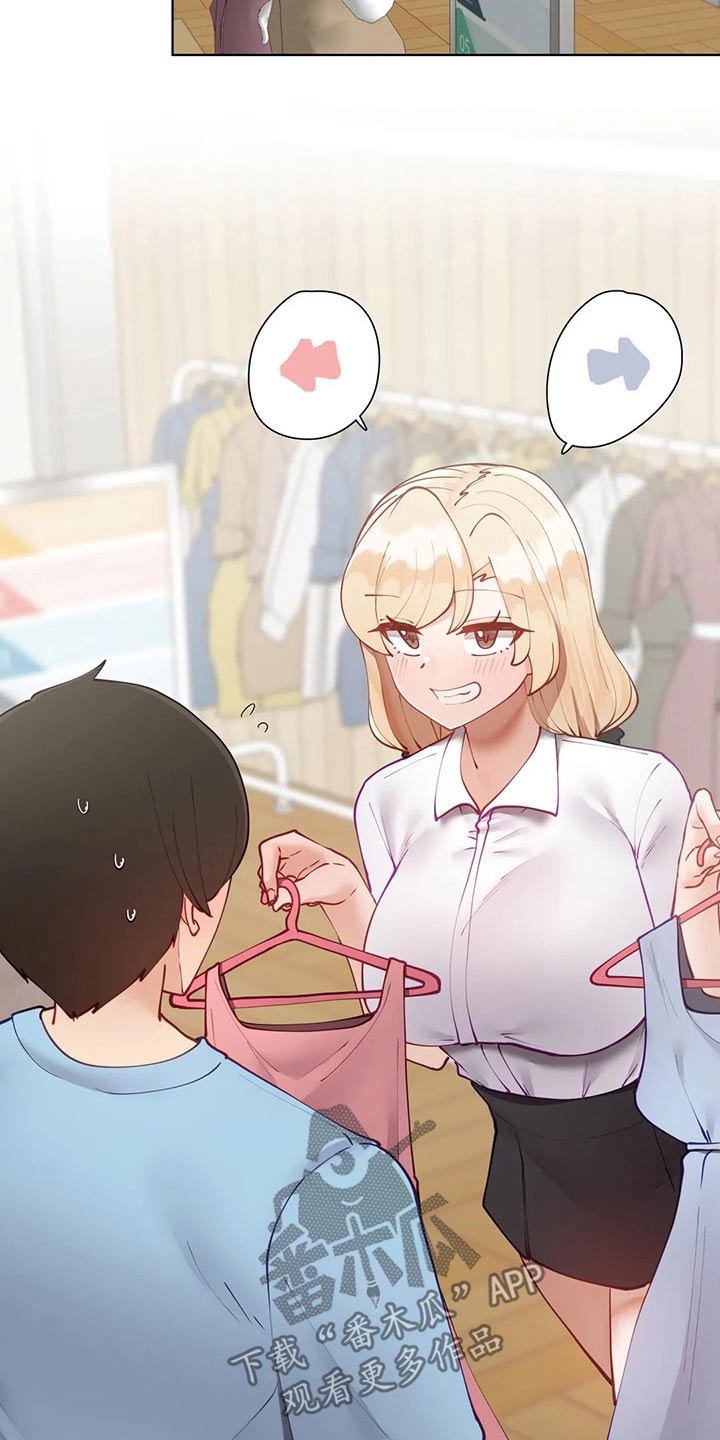 威胁辅导漫画-图2