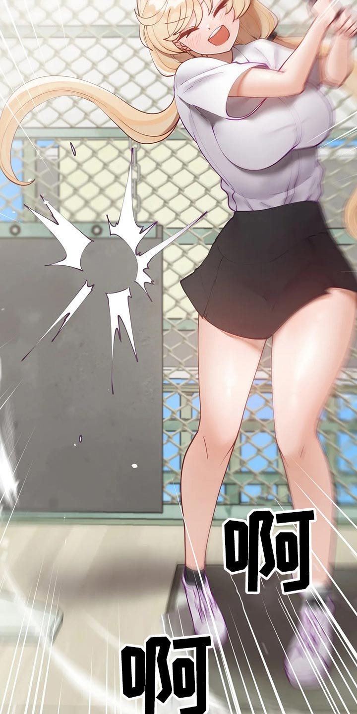 威胁辅导漫画-图10