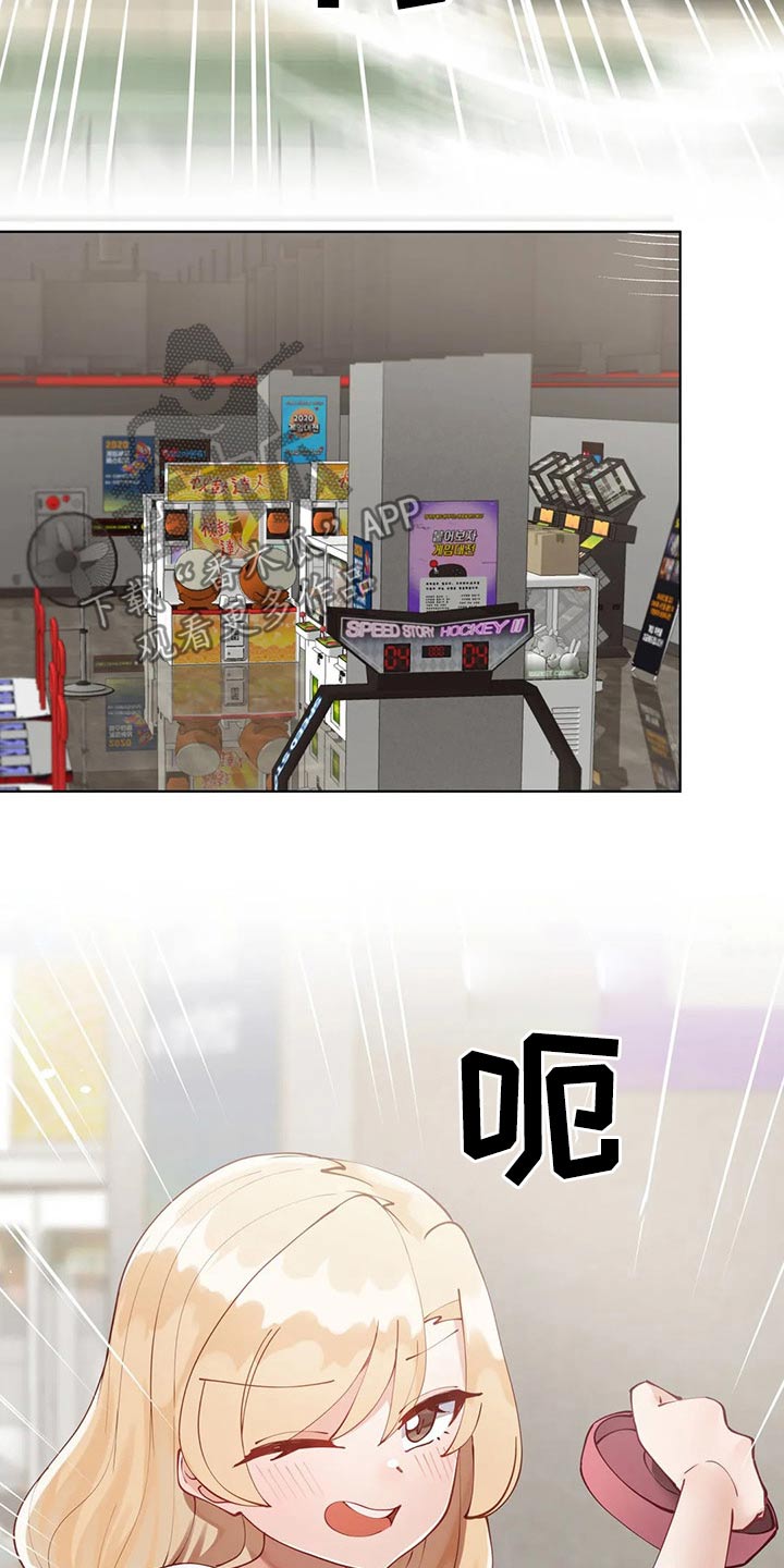 威胁辅导漫画-图11