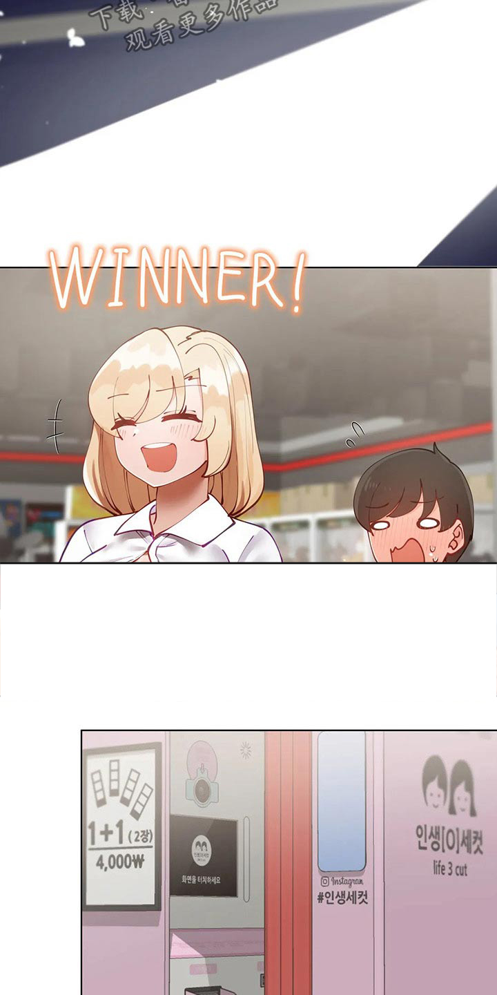 威胁辅导漫画-图13