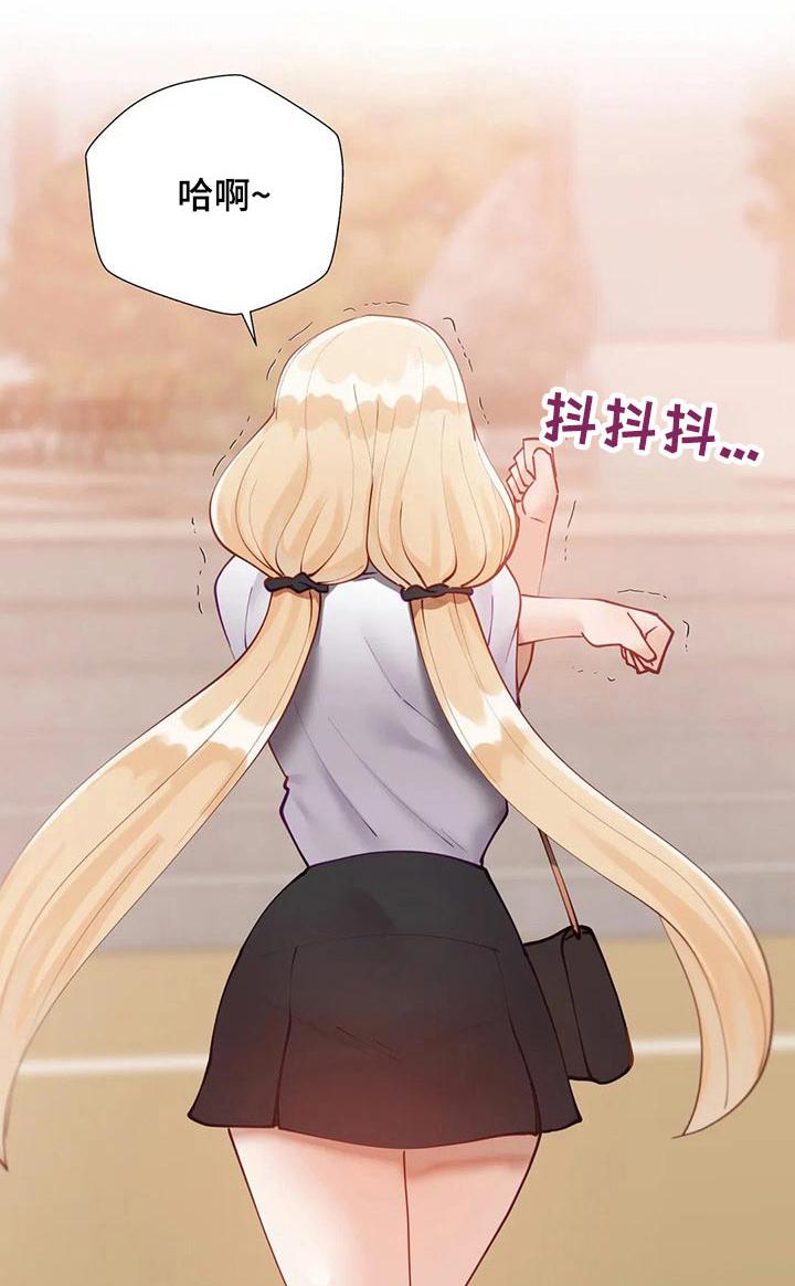 威胁辅导漫画-图3