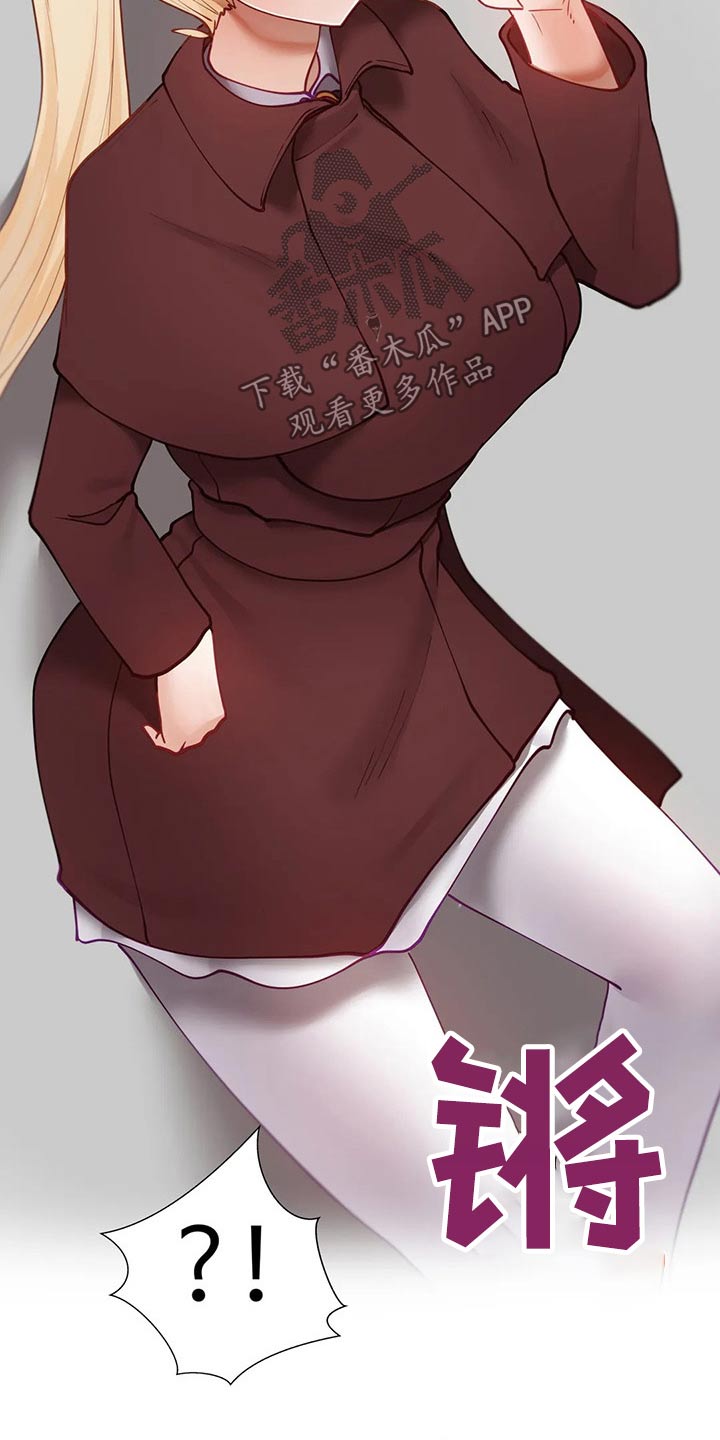 威胁辅导漫画-图4
