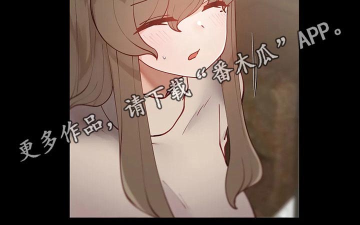 威胁辅导漫画-图22