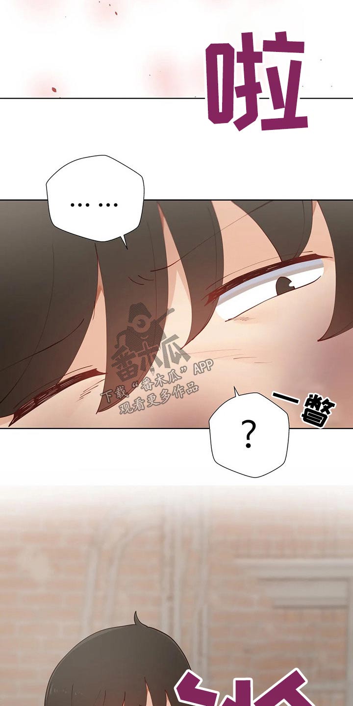 威胁辅导漫画-图6