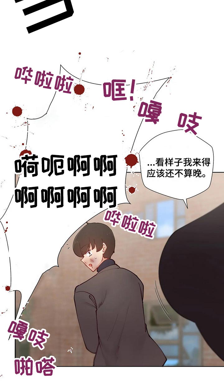 威胁辅导漫画-图11