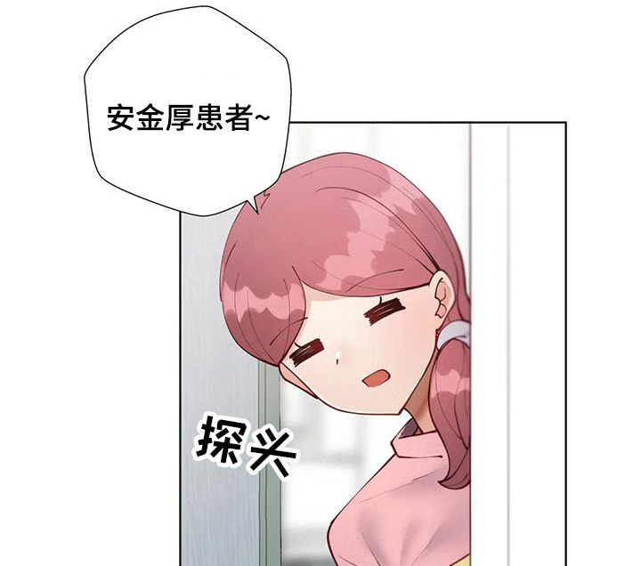 威胁辅导第40话第1页