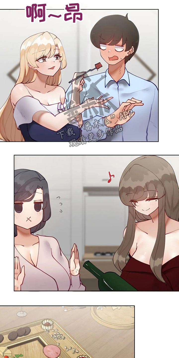 威胁辅导漫画-图10