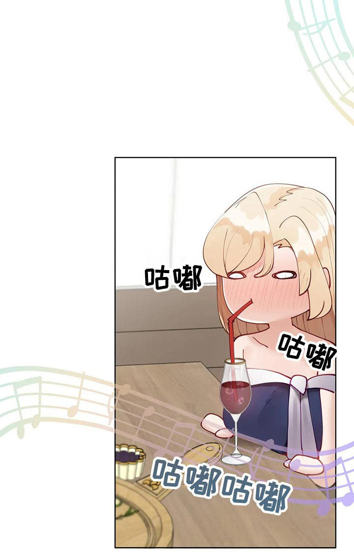 威胁辅导漫画-图13