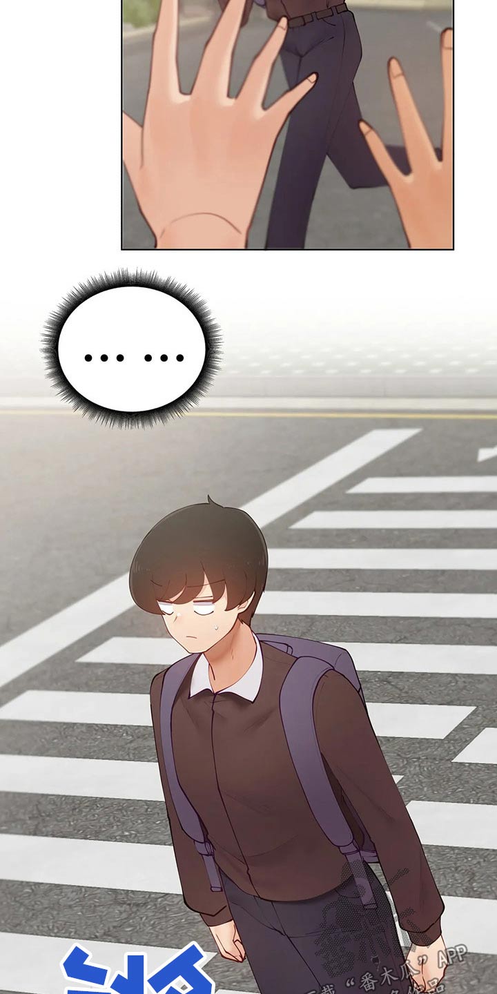 威胁辅导漫画-图6