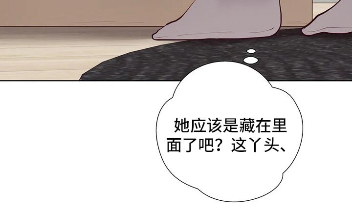 威胁辅导漫画-图11