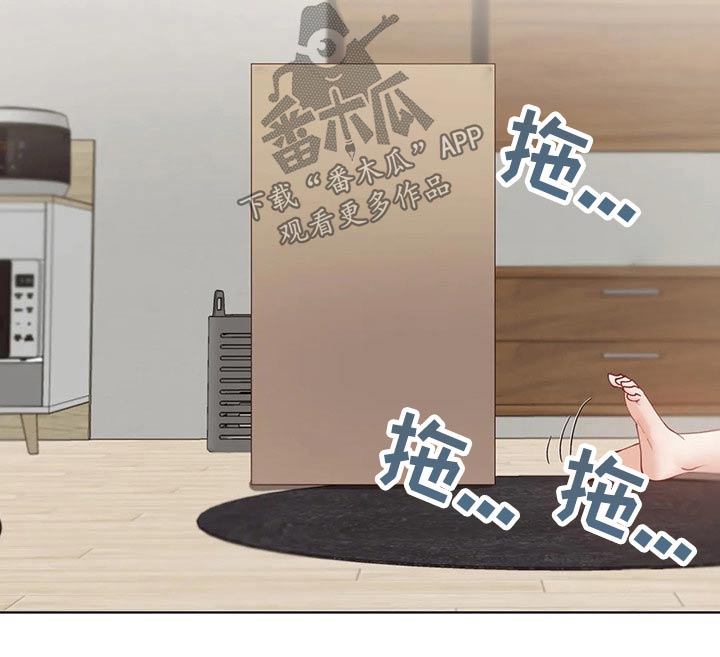 威胁辅导漫画-图7