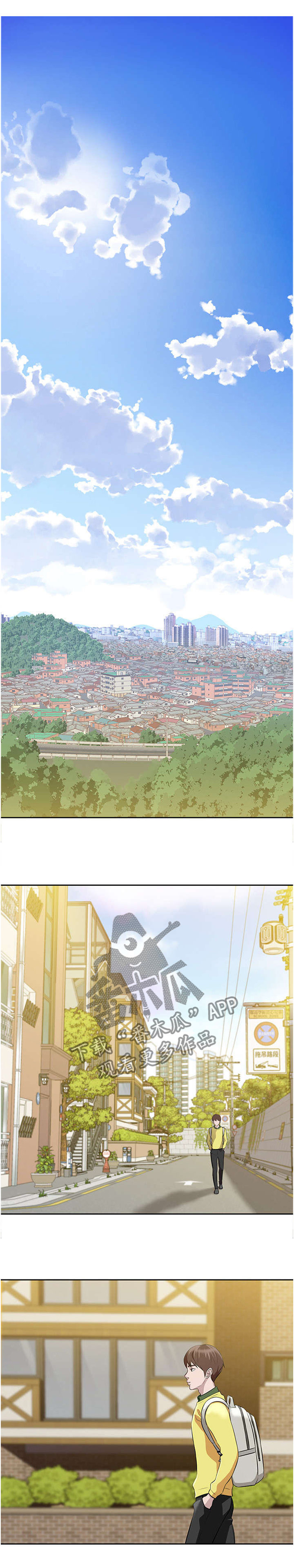 完美笔记第1话图