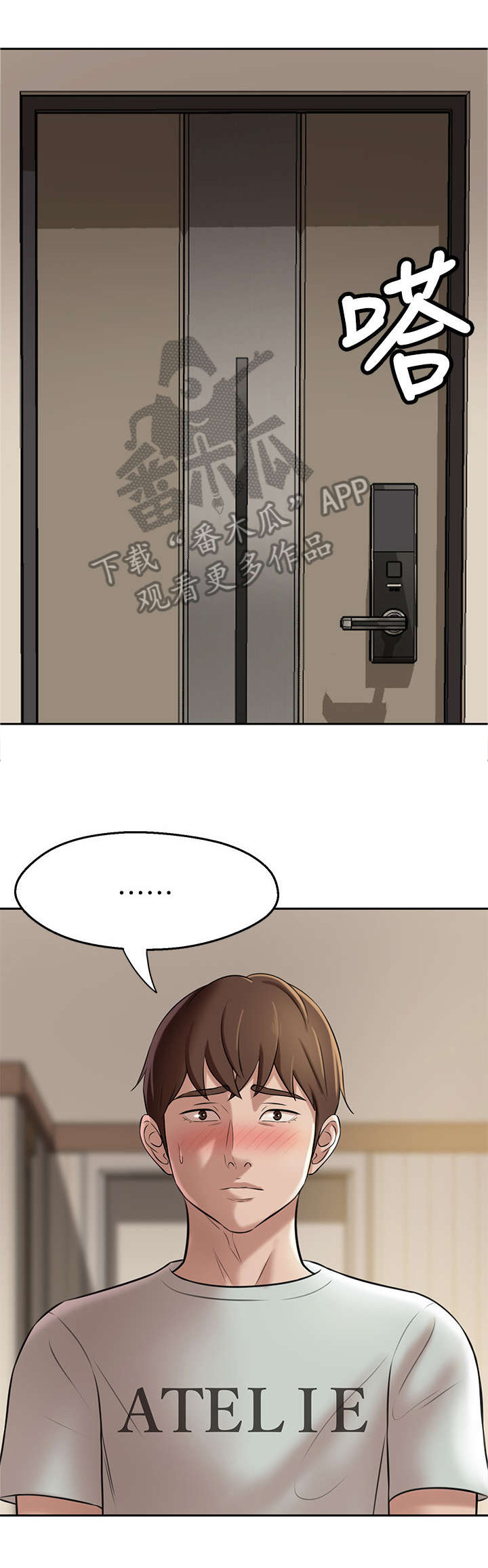 完美笔记第13话图