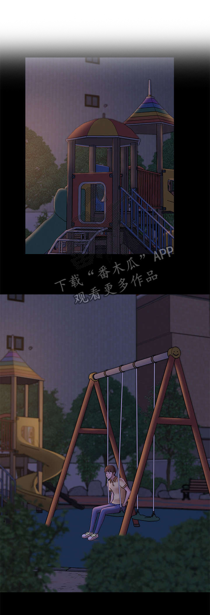 完美笔记第14话图