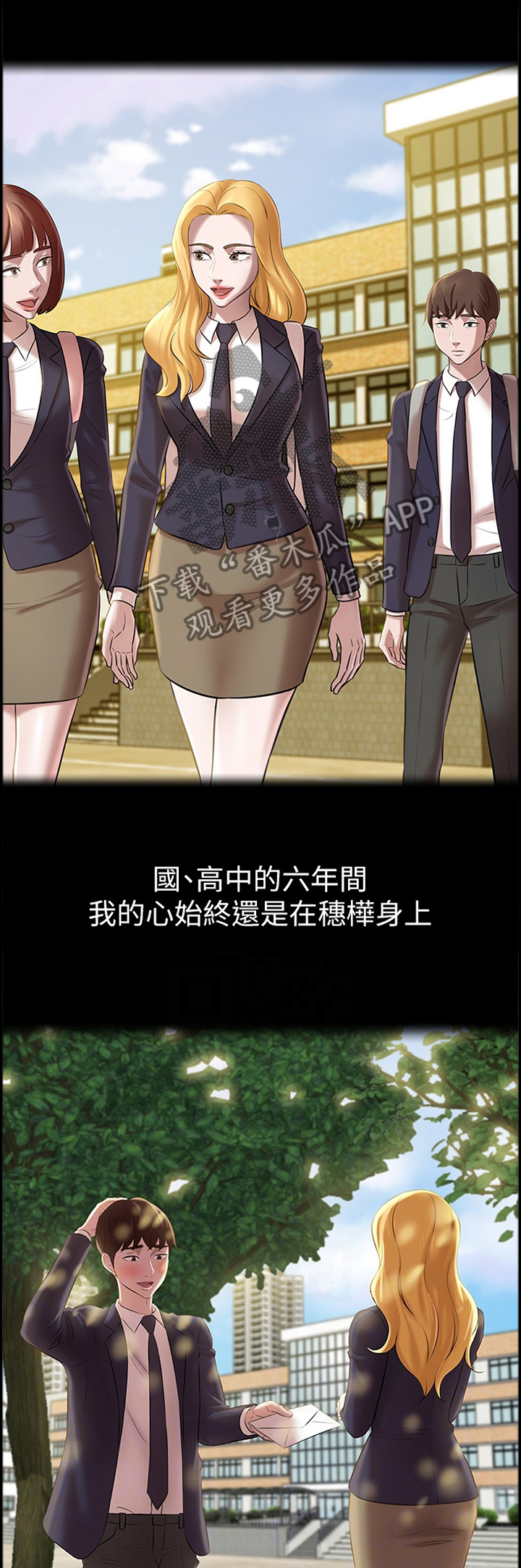 完美笔记第25话图