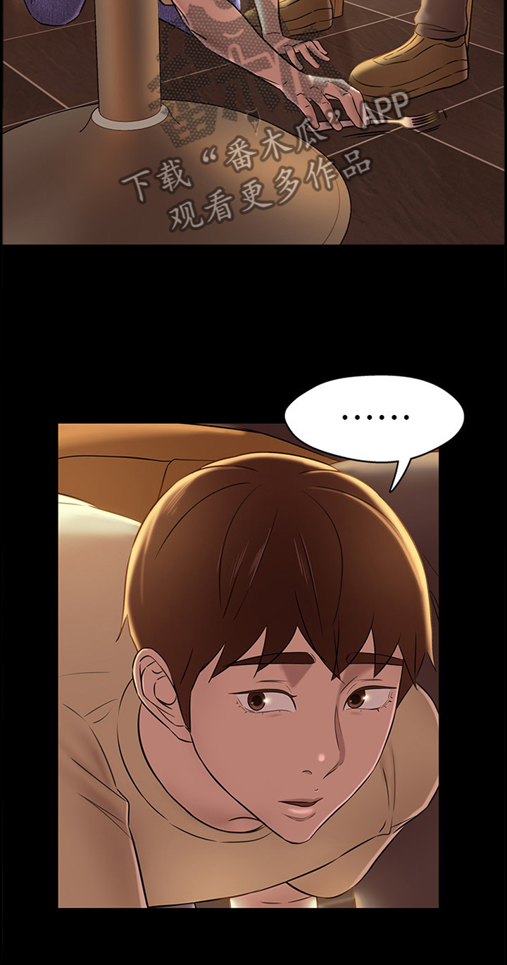 完美笔记第27话图