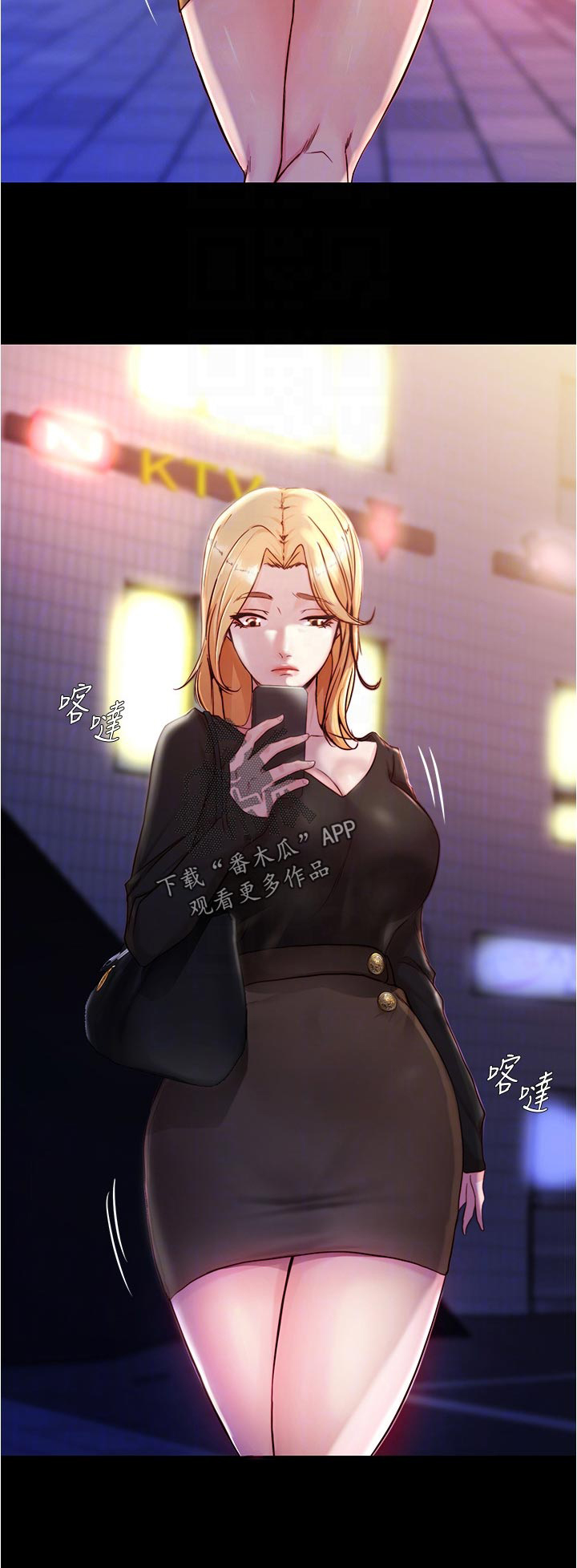 完美笔记第37话图