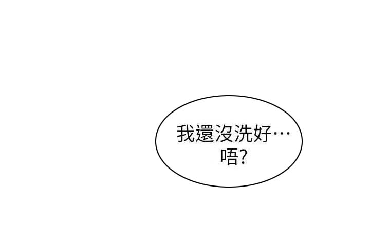 网红生活第15话图