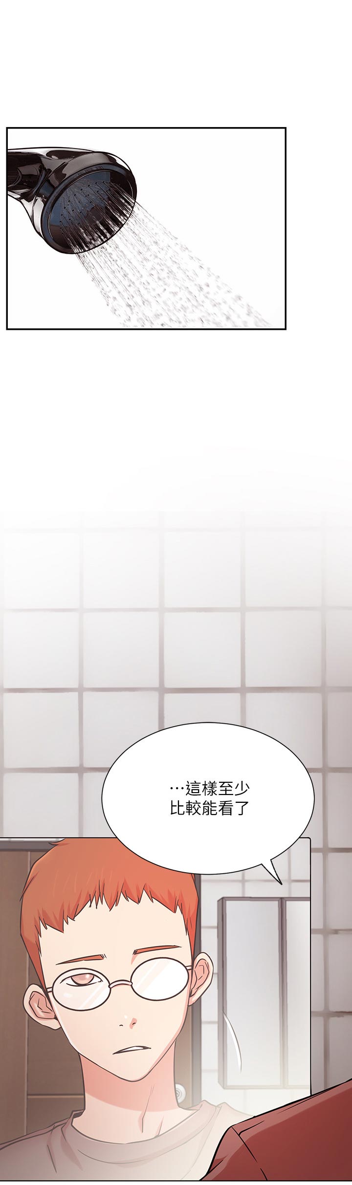 网红生活第35话图