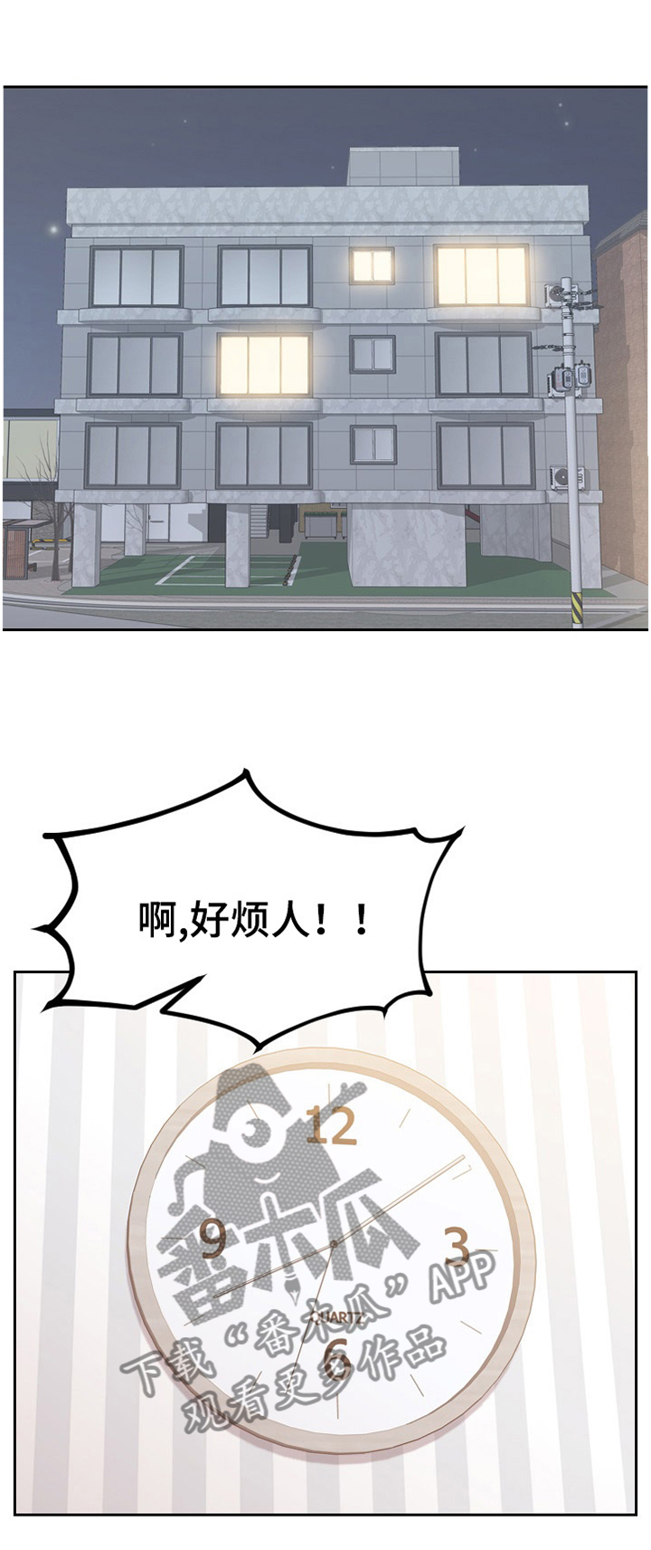 无奈的谎言第34话图