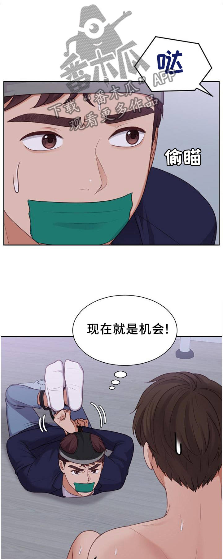 无奈的谎言第37话图
